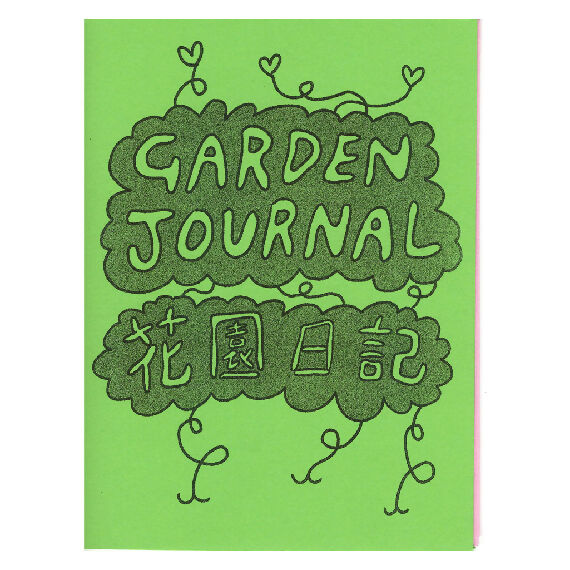 Garden Journal 花園日記