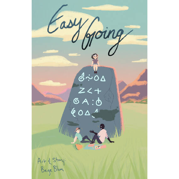 EASY GOING (Digital)